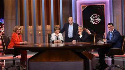 نجوم ماسبيرو يجتمعون في انطلاقة قوية لبرنامج «من ماسبيرو» على القناة الأولى
