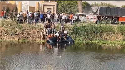 الأهالى ينتشلون أسرة كاملة من ترعة المريوطية بالبدرشين.. ولا تصاريح دفن حتى الآن