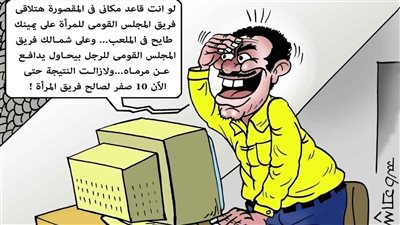 مطالب بإنشاء المجلس القومي للرجل