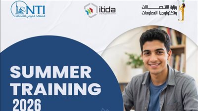 فرصة ذهبية لطلاب الجامعات.. معهد الاتصالات يفتح باب التسجيل في التدريب الصيفي المجاني 