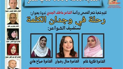 غدا.. 