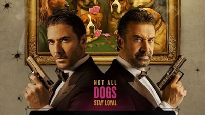 إيرادات فيلم 7Dogs تصل لأكثر من 7 ملايين بالأمس