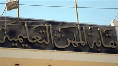 برلمانية تكشف للمعلمين تفاصيل التقدم بطلب إحاطة بسبب تأخر صرف مستحقات العاملين بالتربية والتعليم