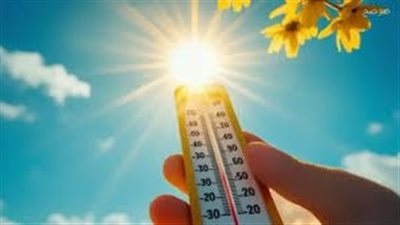 الأرصاد: ارتفاعات جديدة في درجات الحرارة يومي الثلاثاء والأربعاء
