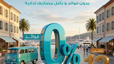 كريدي أجريكول يقسط المشتريات بدون فوائد وأقل مصاريف