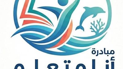 انجازات غير مسبوقة لمبادرة 