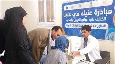 انطلاق فاعليات مبادرة 