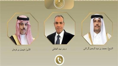 مباحثات مصرية سعودية قطرية لمتابعة تطورات الأزمة الإيرانية والأوضاع في السودان