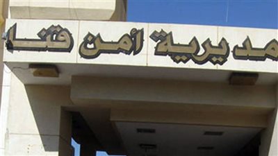 مصرع 7 عناصر إجرامية وإصابة ضابطين وأميني شرطة في حملة أمنية بقنا