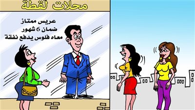 منح الزوجة حق فسخ العقد خلال 6 أشهر