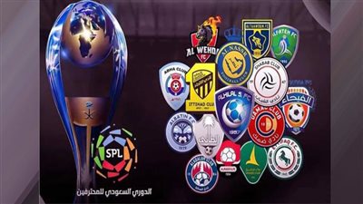موعد بداية الموسم الجديد من الدوري السعودي 2026-2027