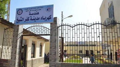 غدا.. كهرباء دسوق بكفرالشيخ تعلن فصل التيار عن منطقة دحروج لمدة 5 ساعات