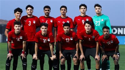 منتخب مصر للشباب يتفوق على نظيره الروسي (3 - 1) ودياً