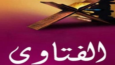  هل الاتفاق والدعوة لصيام يوم معين أو قيام ليلة بنية رفع البلاء بدعة