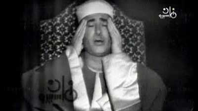 من قراء الرعيل الأول..الشيخ إبراهيم المنصوري قارئ الإسكندرية الأول وسفير الأزهر
