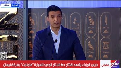 عاجل.. وزير الصناعة: إنتاج 