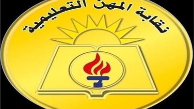 مصرع معلمة من أسوان أثناء توجهها للمشاركة في امتحانات الدبلومات الفنية بالبحيرة 