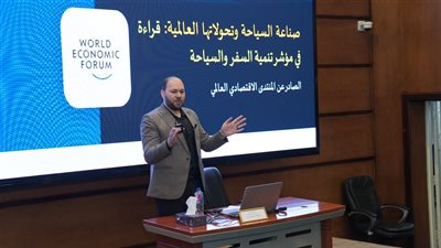 معهد التخطيط يعقد برنامجا تدريبيا حول 