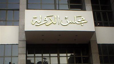 الإدارية العليا تنتصر لحقوق الموظفين.. تفاصيل