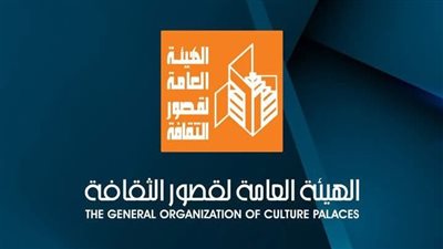 غدا.. قصور الثقافة تقدم 