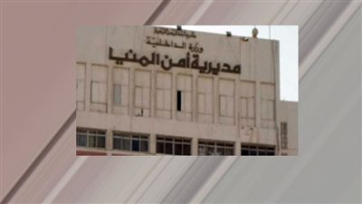 بالأسماء.. إصابة 17 عاملًا في انقلاب  ميكروباص بالصحراوي الغربي بالمنيا