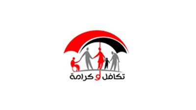 أنصاف تطالب الإنصاف