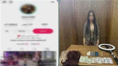 ضبط صانعة محتوى لاتهامها بنشر مقاطع خادشة للحياء بالإسكندرية