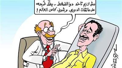 كأس العالم