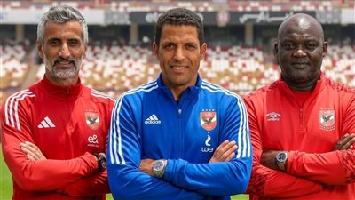 تكرار سيناريو موسيماني وريبيرو.. لغز راتب عموتة يثير الجدل داخل الأهلي