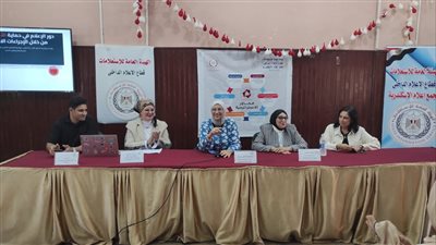 الحماية الاجتماعية وتأثيرها على الأمن القومي..  ندوة توعوية لـ
