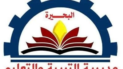 غداً ..انطلاق القوافل التعليمية المجانية لطلاب الثانوية العامة بالبحيرة