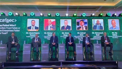 CAISEC 2026.. لماذا تفشل المؤسسات في تطبيق Zero Trust؟