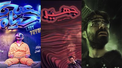 جمعية السينما بالسعودية تعرض 3 أفلام ضمن برنامج شاشتنا 
