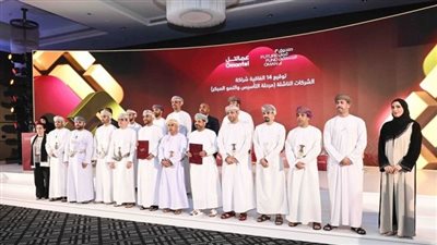  التوقيع على مشروعات جديدة تتجاوز قيمتها 583 مليون ريال عُماني