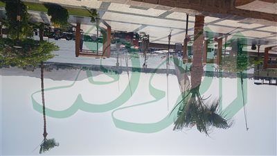 مدينة الشمس