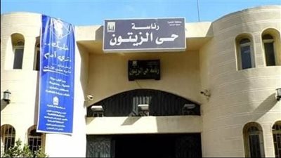  30 ألف جنيه.. ضبط موظفين بحي الزيتون بتهمة تلقي رشوة