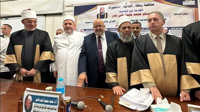  رئيس جمعية الإعجاز العلمي يحضر مناقشة دكتوراه حول 