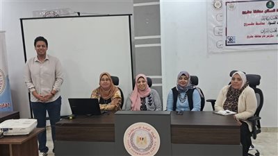 الشمول المالي وريادة الأعمال للشباب.. ورشة عمل تدريبية لـ