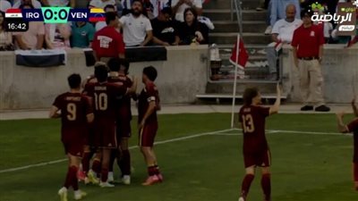 بث مباشر مشاهدة مباراة العراق ضد فنزويلا الودية الشوط الثاني اليوم استعدادًا لكأس العالم 2026