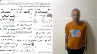 يتلاعب بهن ..سقوط المتهم بزعمه مكلف من وزارة الداخلية لفحص شكاوي السيدات من السوشيال ميديا