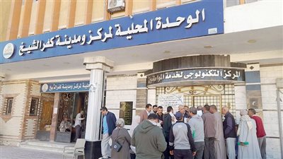 كفرالشيخ.. رحلة عذاب بين المكاتب والمراكز والمستندات المفقودة