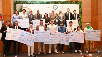 نائبة وزيرة التضامن تشهد تتويج الفائزين في مسابقة «دايرة للابتكار الأخضر»