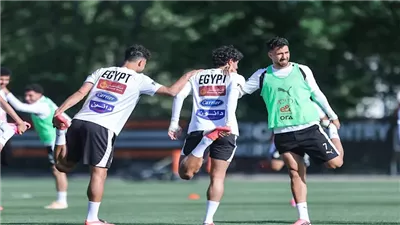 منتخب مصر يواصل تدريباته استعدادًا لمواجهة بلجيكا في كأس العالم