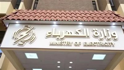 لغز ارتفاع رسوم مقايسات كهرباء العقارات 