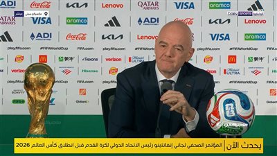 إنفانتينو: لا نسيطر على الحكومات.. وسعيد بمشاركة إيران