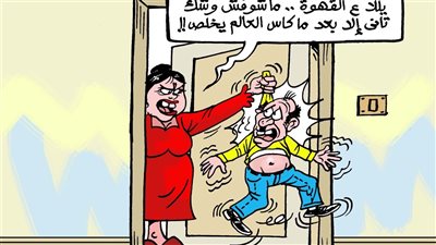 كأس العالم