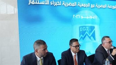 البورصة تستعرض فرص تنشيط سوق الطروحات والقيد