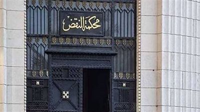 النقض تحسم نزاع الشقق المباعة بعقود عرفية.. تفاصيل 