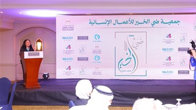 نائبة وزيرة التضامن تشهد تدشين جمعية ضى الخير للمساعدات الإنسانية