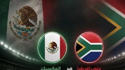 بث مباشر.. مشاهدة مباراة المكسيك وجنوب إفريقيا يلا شوت في افتتاح كأس العالم 